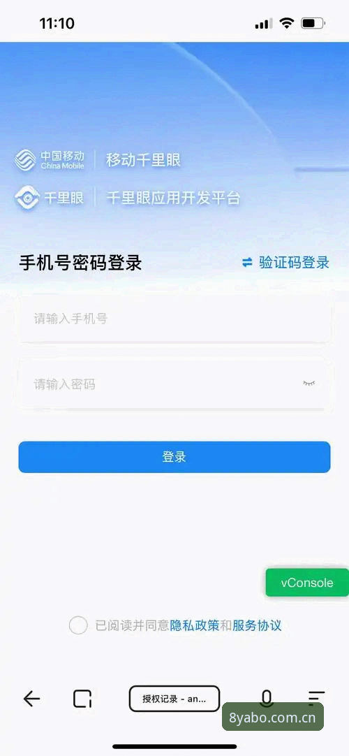 新版YABO888手机版登录与电脑端：哪个更适合你？